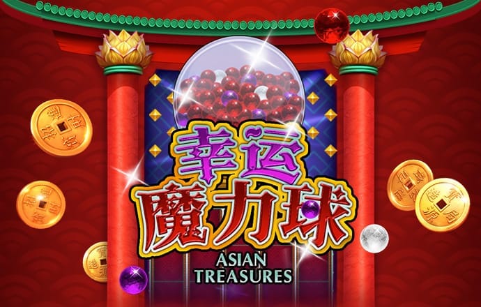 新澳正版资料与内部资料