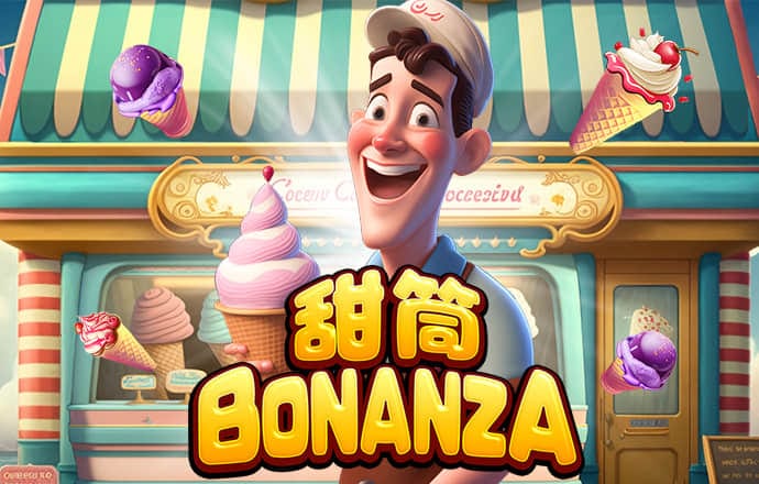 赛酷体育手机版
